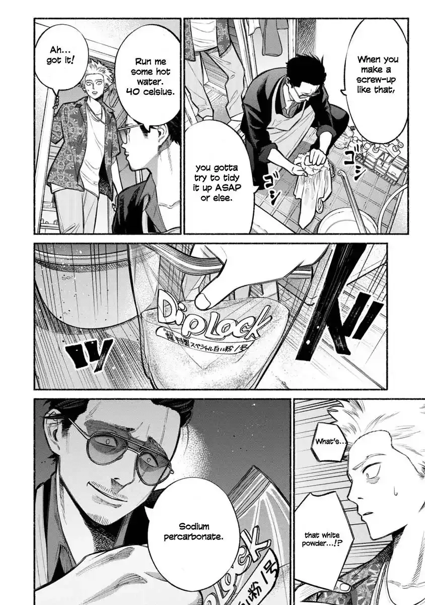 Gokushufudou: The Way of the House Husband Chapter 13 4